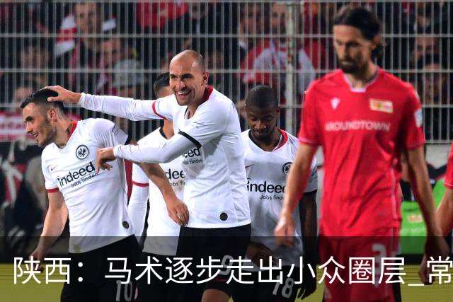 陕西：马术逐步走出小众圈层 常年参训人数达数千人